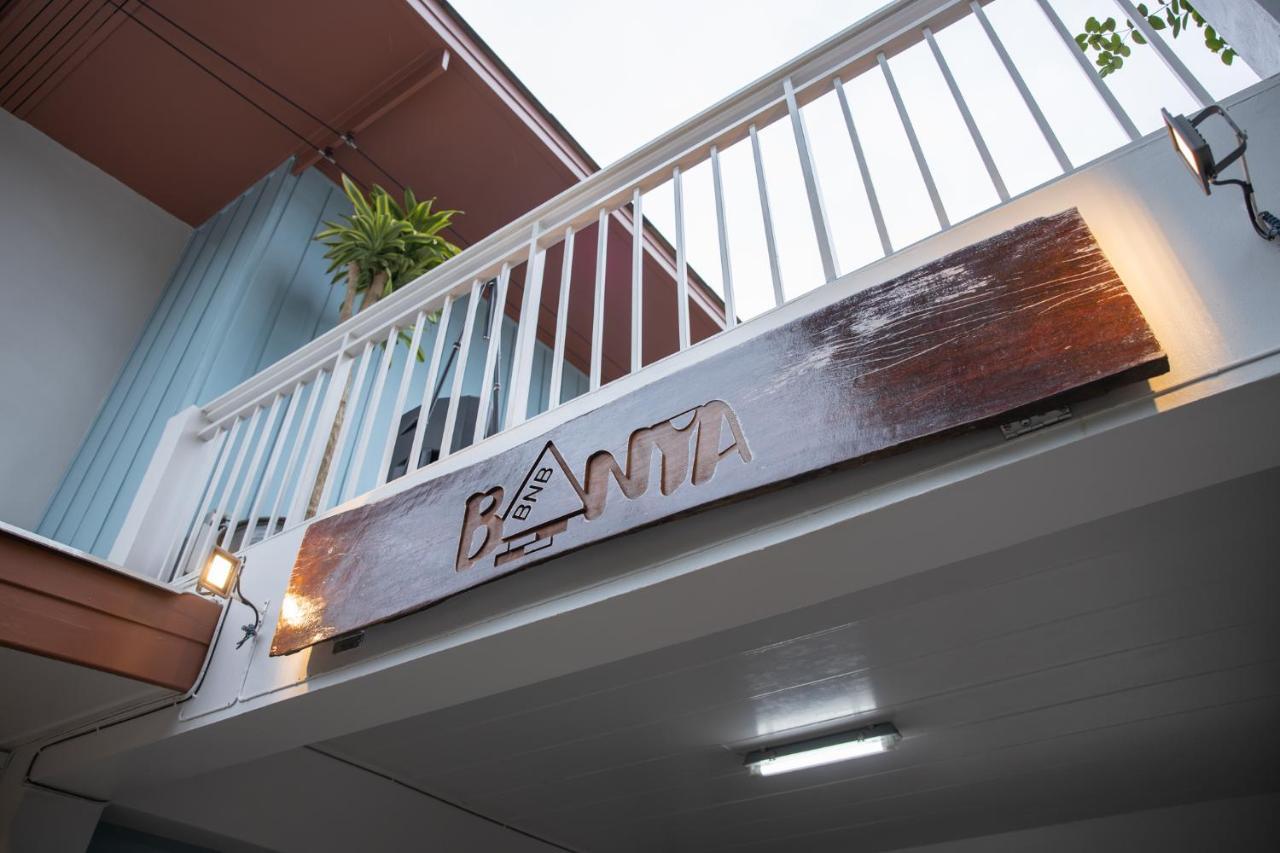 Banya Bnb ที่พักบ้านย่าบีแอนด์บี เมืองประจวบฯ Prachuap Khiri Khan Exteriör bild